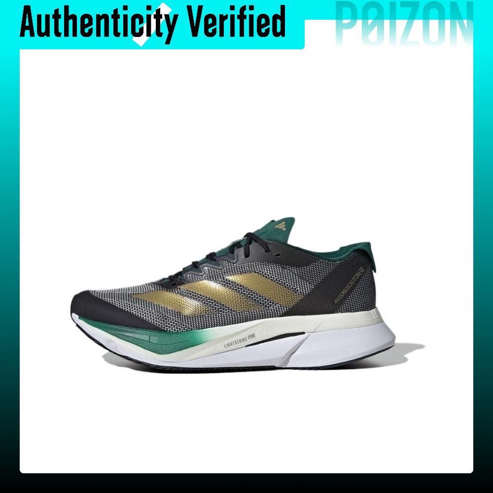 Adidas Adizero Boston 12 Runni - Adidas Shoes Adizero Boston 12 recension och pris