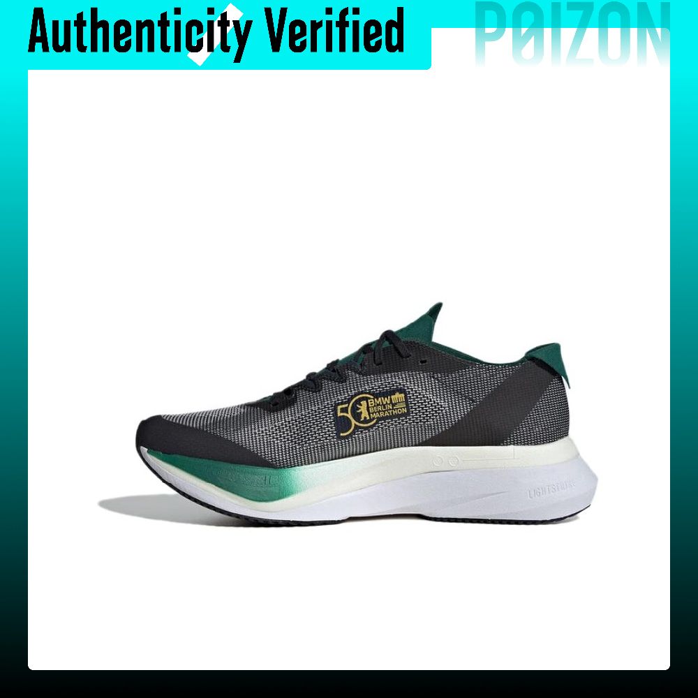 Adidas Adizero Boston 12 Runni - Adidas Shoes Adizero Boston 12 recension och pris