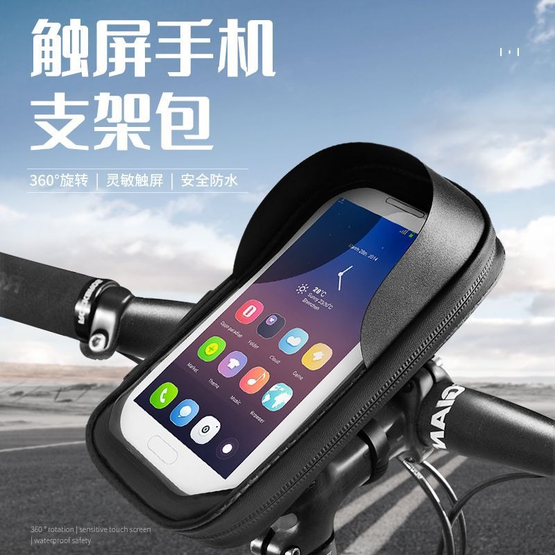Bicycle Touch Screen Mobile Ph - Mountain Biking Events recension och pris