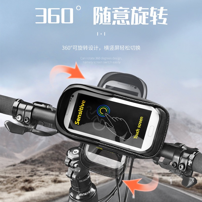 Bicycle Touch Screen Mobile Ph - Mountain Biking Events recension och pris